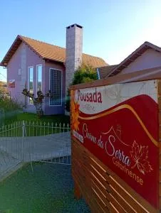 Pousada Charme da Serra - 邦雅尔丁-达塞拉