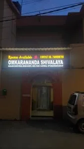 Omkarananda Shivalaya - 瑞诗凯诗