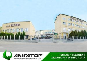 Hotel Aquapark Alligator - Ubytování bez kategorie ve městě Ternopil