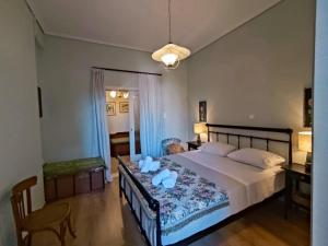 Los Laureles Relaxing Vintage Home