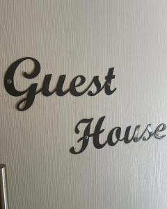 Domus Arco Romano Guest House