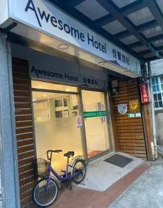 Awesome Hotel - Tucheng