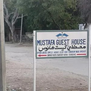 Mustafa Guest House Umerkot - Umarkot
