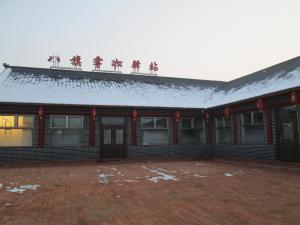 Wusong Baqi Inn