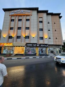 اصيل الفاخره المخدومه