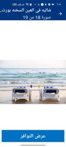 Heaven hills porto sokna for family only