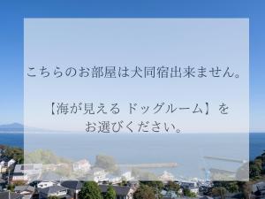 HOTEL FARO manazuru - Vacation STAY 56470v