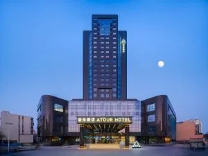 Atour Hotel Zhengzhou Erqi Plaza David City - Xinzheng
