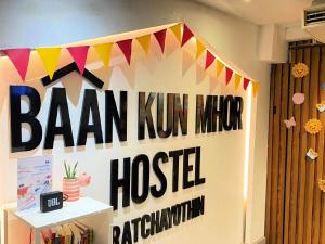 Baan Kun Mhor Hostel บ้านคุณหมอโฮสเทล