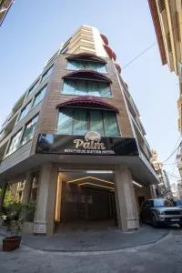 Palm Boutique Suites Hotel - Бейрут