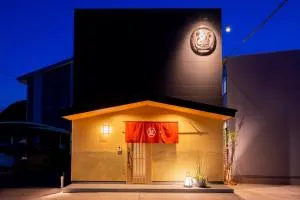 Oyado michi - Vacation STAY 47702v - Hasami