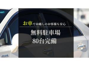 Sun Royal Utsunomiya - Vacation STAY 02534v