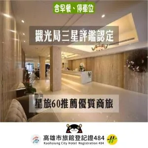 M Hotel - San-k'uai-ts'o