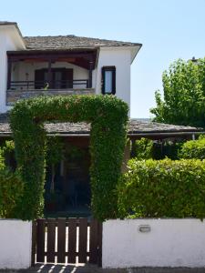 Starfish Koropi Pelion Milies South Pelion