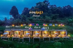 ม่อนหนาว ลานกางเต็นท์