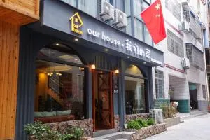 our house 我们的家 - Zhangjiajie