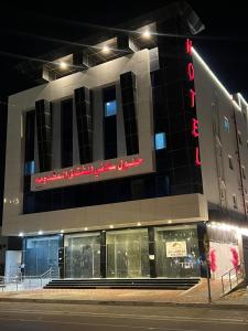 حلول سكني للشقق المخدومه