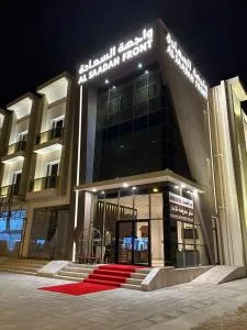 واجهة السعادة للشقق الفندقية - Sudh