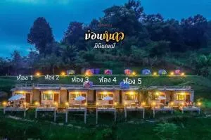 ม่อนหนาวOrdinary room - Ban Pang Hai