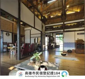 Soho工房眷村生活體驗館 - Hsia-ts'ai-yüan