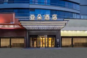Atour Hotel Qidong Wenfeng World People's West Road - Qidong