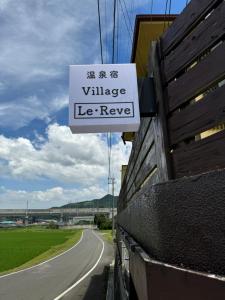 Village lereve