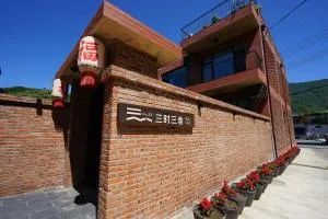 三时三舍精品民宿慕田峪长城店 - Xizhuang