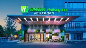 Holiday Inn Dujiangyan Ancient Town by IHG - Tu-ťiang-jen