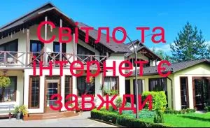 Villa Diola - Putyla