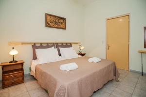 Nas Mar & Twins - Aristea