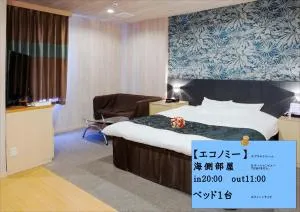 Hotel 4Season - Miyazaki