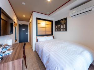 Wanosato Kyoto Musee