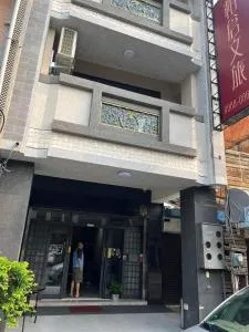 粨倉文旅 - Chien-kuo-i-hsin-ts'un