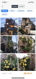 東京の港灣-Tokyo Harbor -28 square meter king size garden room103