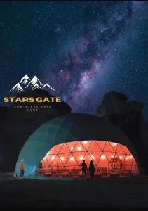 Rum STARS GATE Camp - Ruweisat el Khāldī