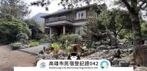 Ri Jing Yuan Homestay - Liugui