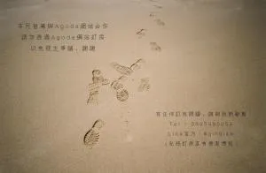 芹壁靜園海岸民宿 - Ch'in-pi-ts'un