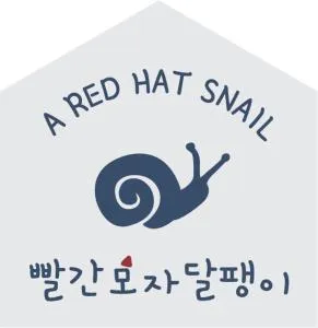 Red Hat Snail - Sŏgwi-ri