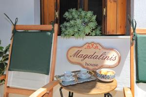 Magdalinis House in Skopelos Town