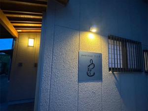 Yufuin Guest House USAGI