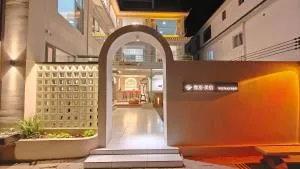 Dali Vietian Guesthouse微甜 - 邓川