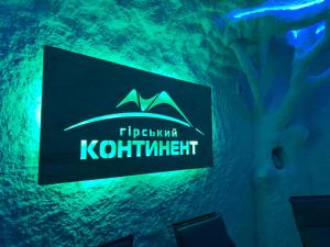 "Гірський Континент" Hotel Restaurant & SPA
