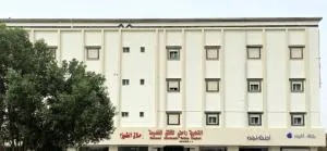 الذهبية راحتي - Al Thybiyah