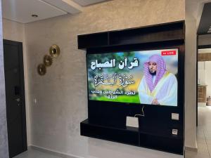 Appartement Cosy Available