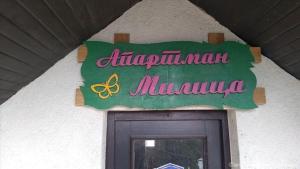 Apartman Milica - Ubytování bez kategorie ve městě Veliko Gradište