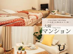 3ppl こたつ Condo - 2min to Imamiya subway ! 1 stop-Namba - daguo301