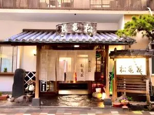 日本旅館　松亀荘 - Taketa