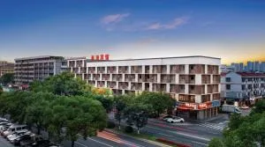 Yiwu Shangzhou Hotel - International Trade City - Zhuji