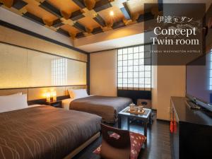 Sendai Washington Hotel