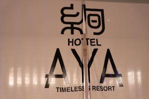 hotel AYA Adult Only